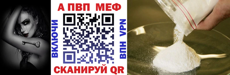 Купить наркоту Пролетарск Кокаин Меф ГАШ A-PVP МАРИХУАНА