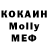 Метадон кристалл Keni Kun
