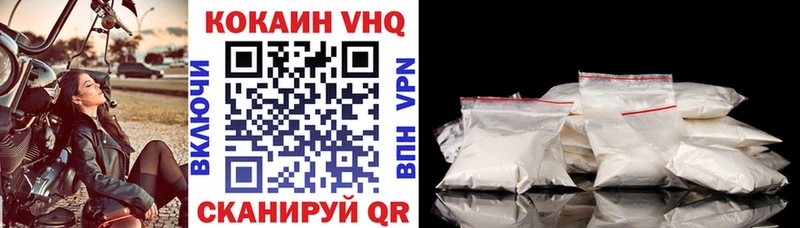 COCAIN 99%  магазин  наркотиков  OMG сайт  Пролетарск 