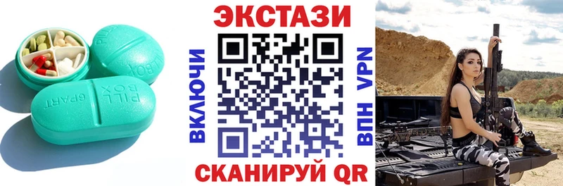 mega сайт  Пролетарск  ЭКСТАЗИ 250 мг  где купить наркотик 