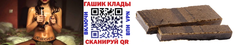ГАШ гашик  Пролетарск 