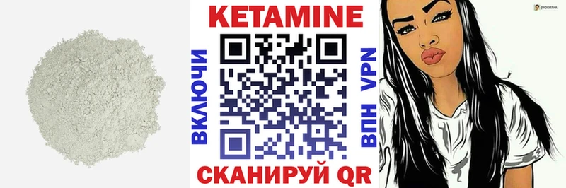 где можно купить наркотик  Пролетарск  Кетамин ketamine 