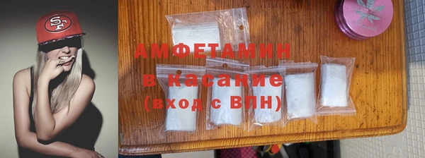 метамфетамин Алзамай