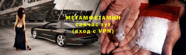 дистиллят марихуана Лиски