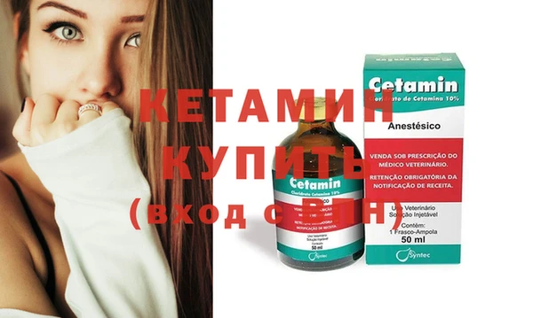 дистиллят марихуана Лиски