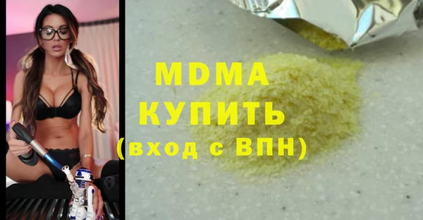 метамфетамин Алзамай
