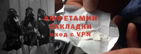 метамфетамин Алзамай