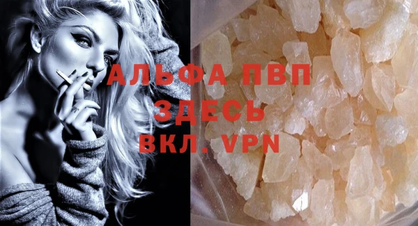 гашик Лихославль