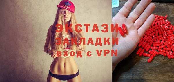 метамфетамин Алзамай