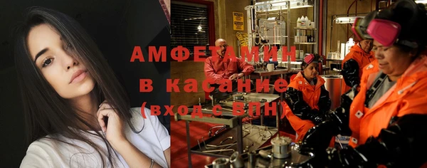 метамфетамин Алзамай