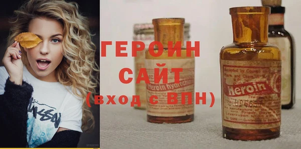 дистиллят марихуана Лиски