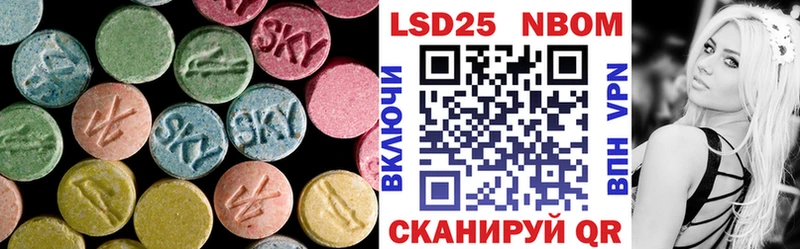 ЛСД экстази ecstasy Пролетарск