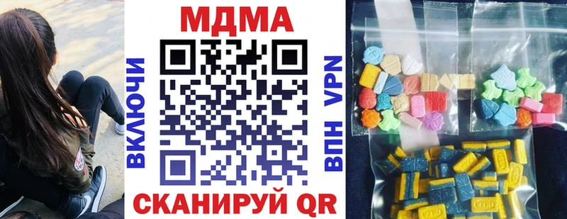 MDMA Molly Пролетарск