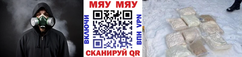 закладки  Пролетарск  МЯУ-МЯУ мука 