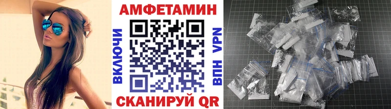 OMG как войти Пролетарск Метамфетамин винт