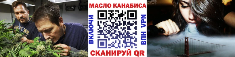 Дистиллят ТГК THC oil  кракен зеркало  Пролетарск 